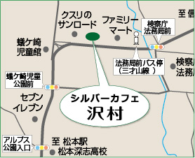 [地図]シルバーカフェ沢村店